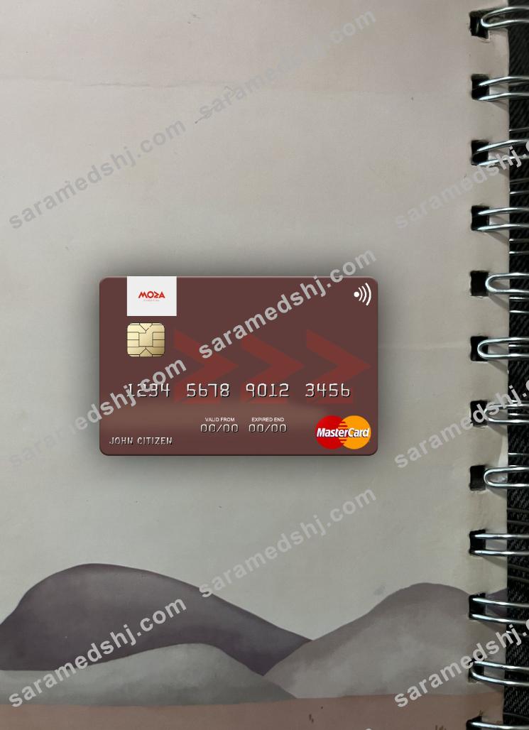 Mozambique Banco Moza mastercard photolook front